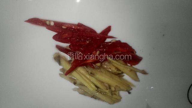 姜辣椒切丝