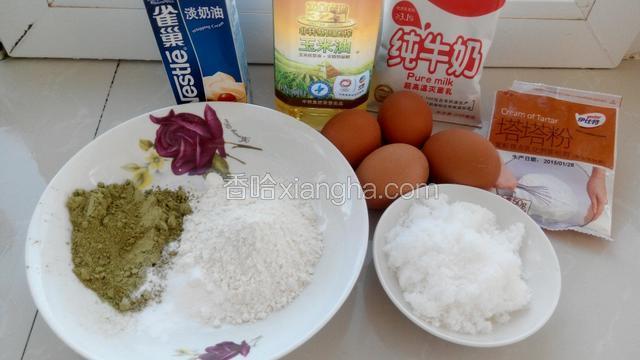 准备好食材，把所有材料称重。