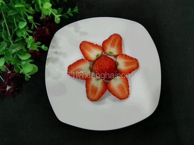 草莓切两半，摆好。