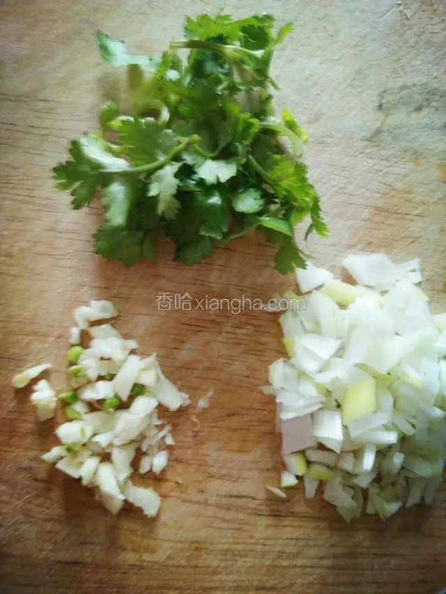 葱蒜香菜切碎！