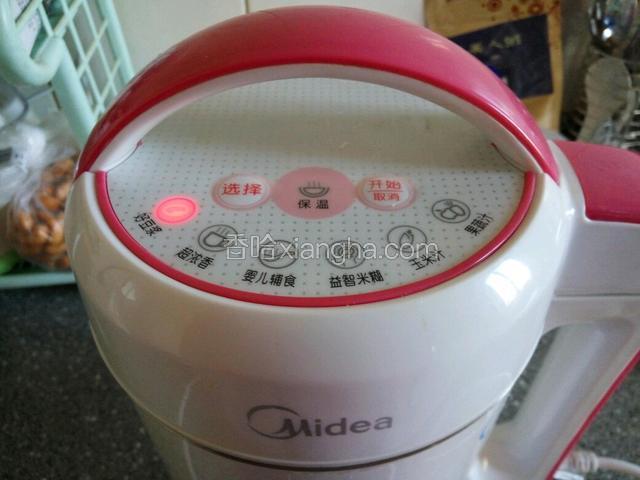 黄豆加水放入豆浆机中