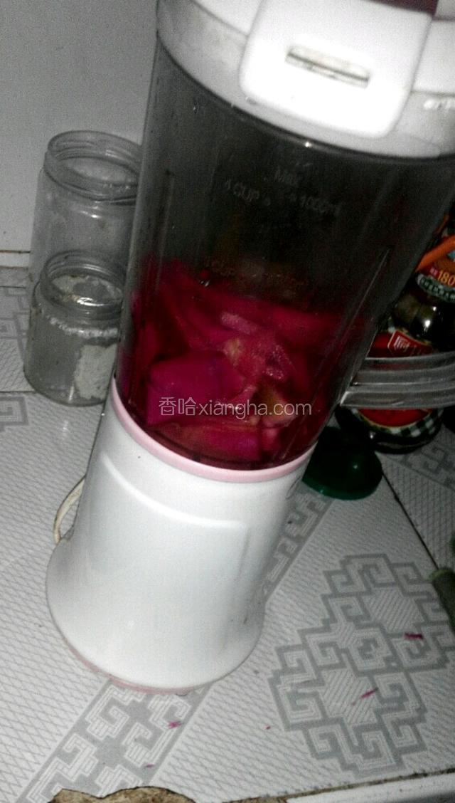 加少许水搅拌成汁
