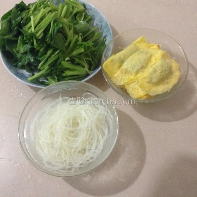 粉丝提前泡上，蛋饺包好，菠菜切段。