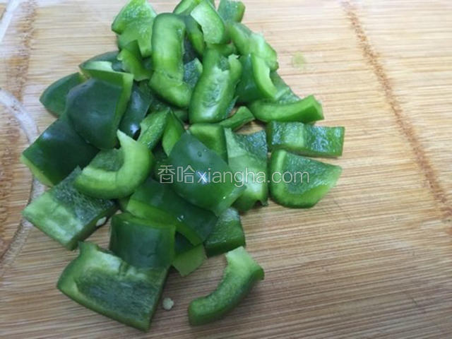 菜椒切粒