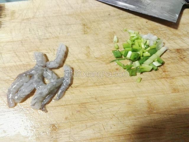 虾去头去壳，虾背上划一刀，挑去虾线，洗干净加入少量盐腌一会入味备用。葱洗干净，切碎备用。