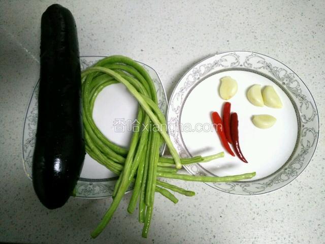备好图中食材。豆角去掉两头再洗净，茄子、小米椒、蒜洗净。