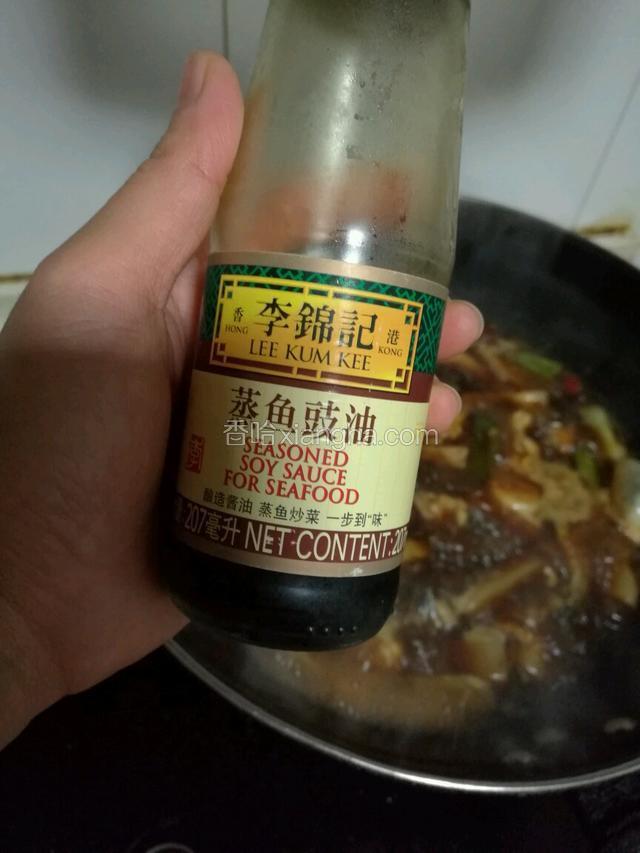 准备好味极鲜蒸鱼豉油。