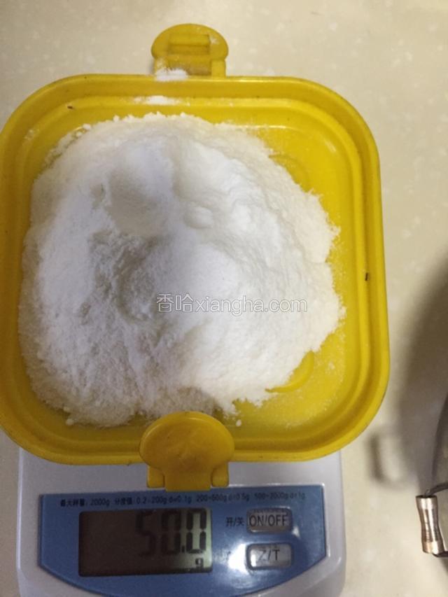 黑芝麻和糯米粉，糖，分别过称。