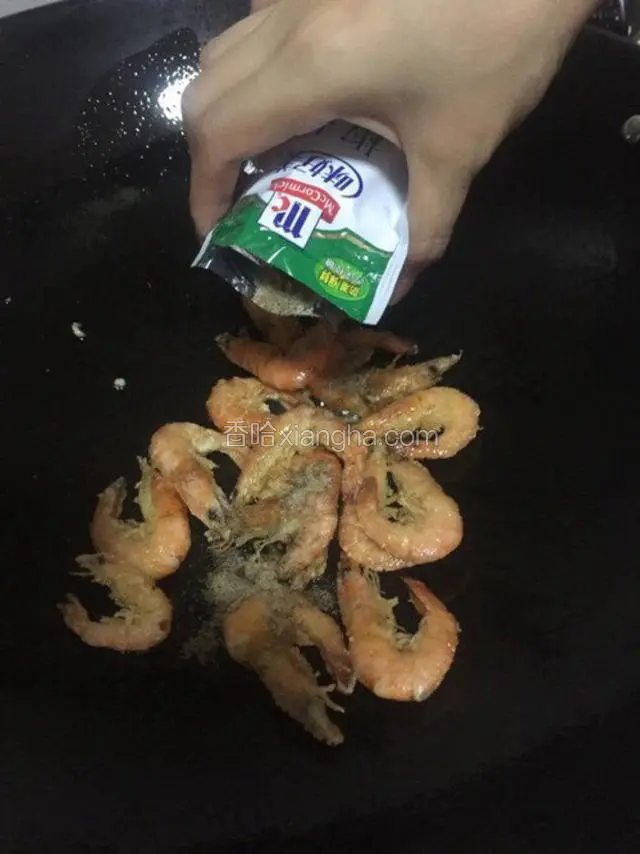 锅里热你定点油，虾倒入，洒适量椒盐。拌均匀。