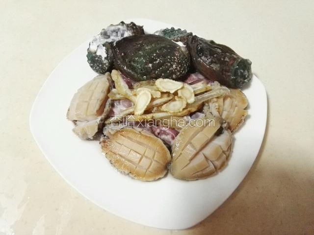 清洗鲍鱼壳，所有食材准备好。