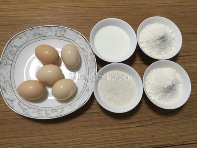 先将材料全部备好，鸡蛋5个，牛奶50克，低筋面粉85克，色拉油或炒菜大豆油50克，细砂糖30克与50克分开存放