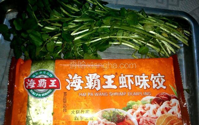 准备好食物