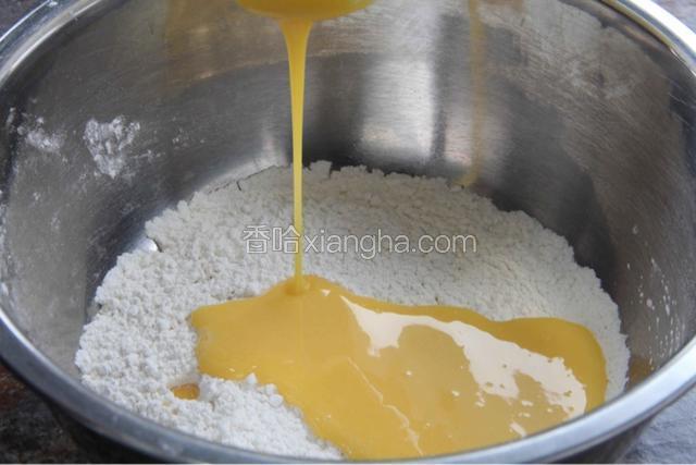 将炼乳液倒入面粉中