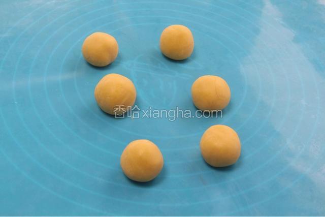 
分成20克一个的小面团，搓圆