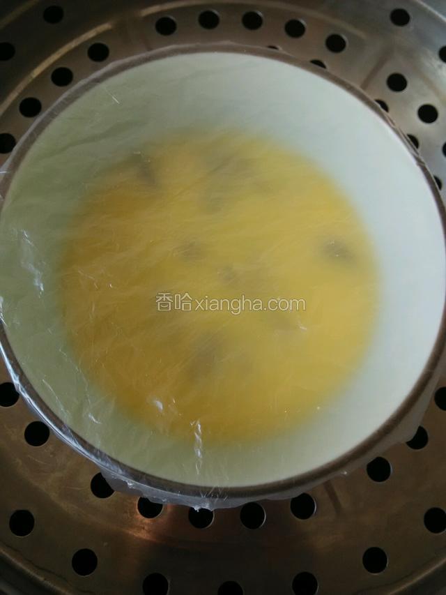 用保鲜膜覆盖，放入蒸锅