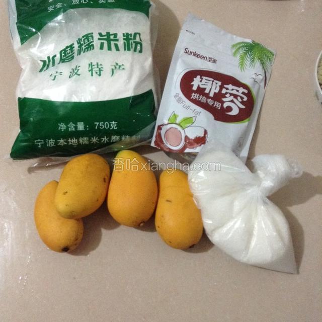 将食材准备好。