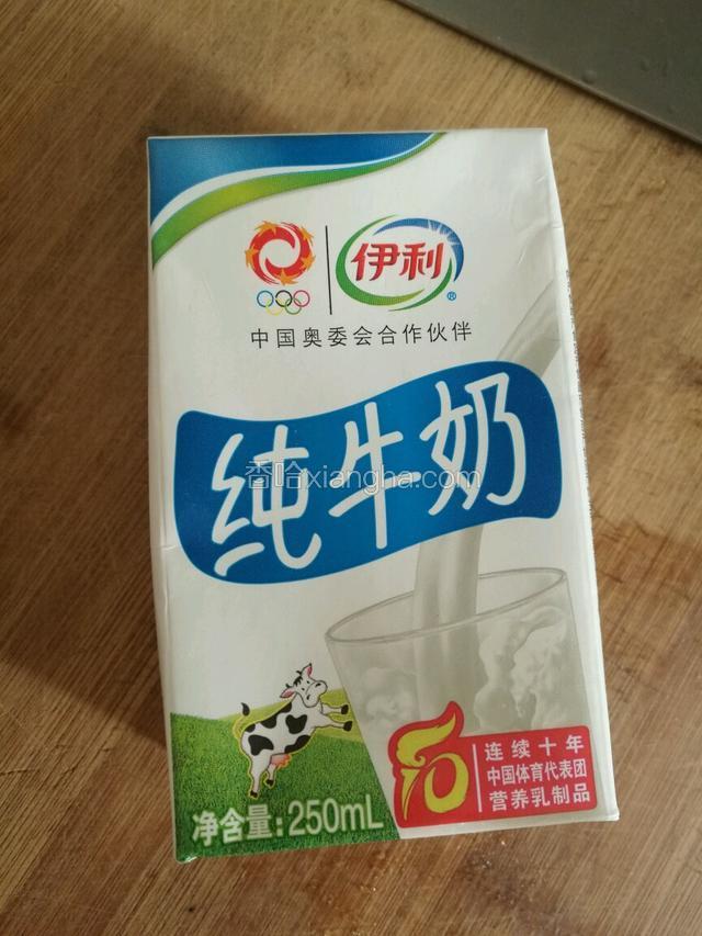 准备一包纯牛奶。