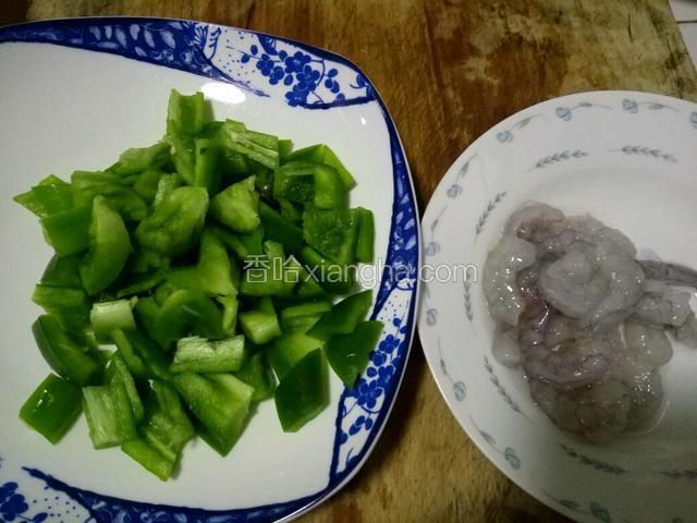 青椒切丁，虾仁去除虾线