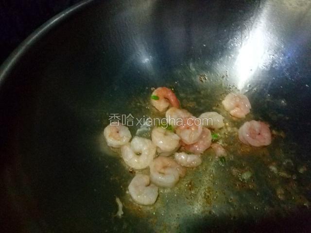 炒锅倒入适量的油，葱花炝锅放入虾仁翻炒，颜色变红盛出备用
