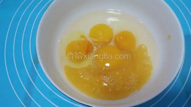 鸡蛋打入碗中，加少许橙汁。