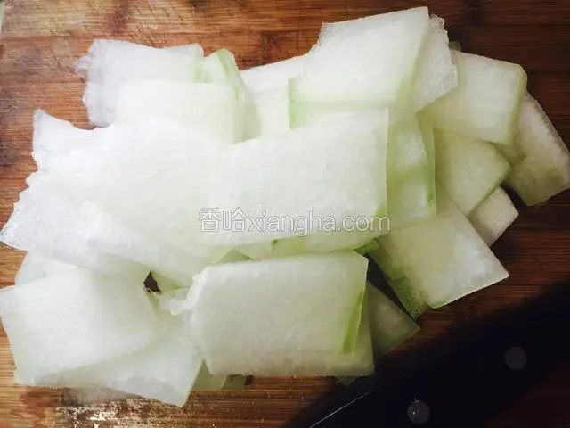 冬瓜洗净去皮，切片。