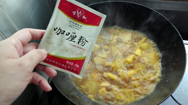 加清水中火炖煮