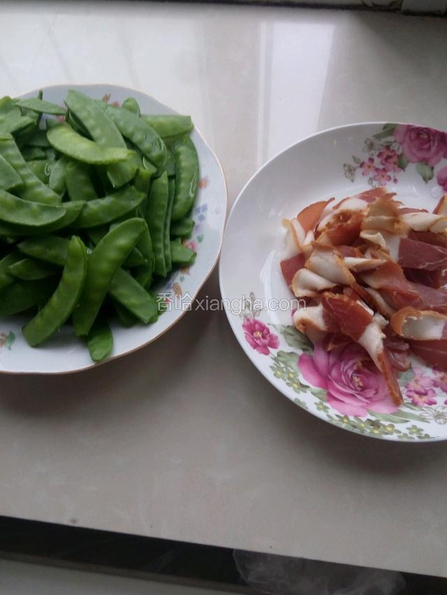 配料备好