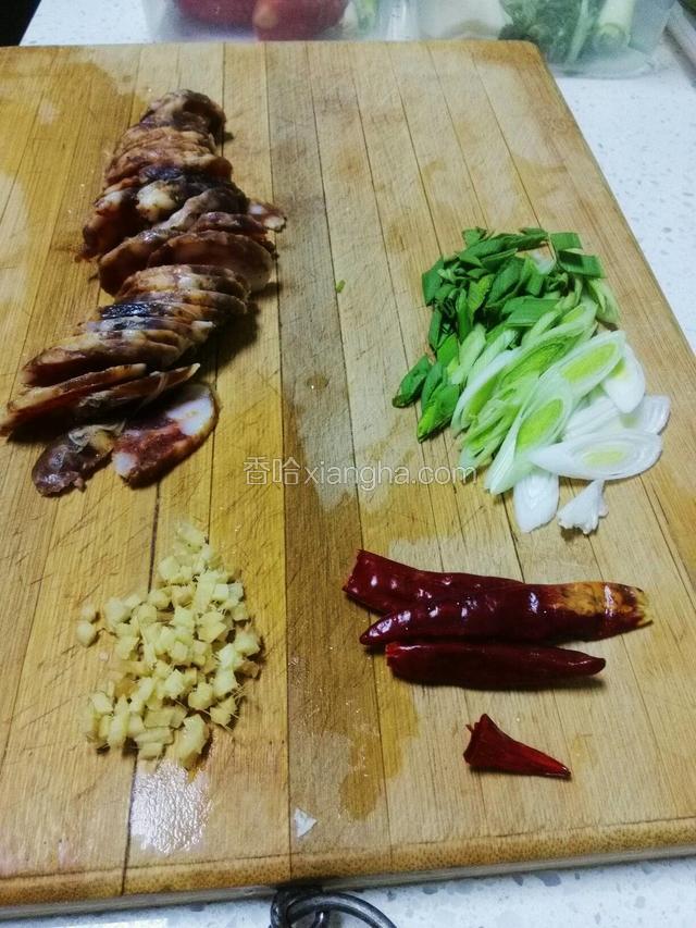 姜切末，干红椒备好