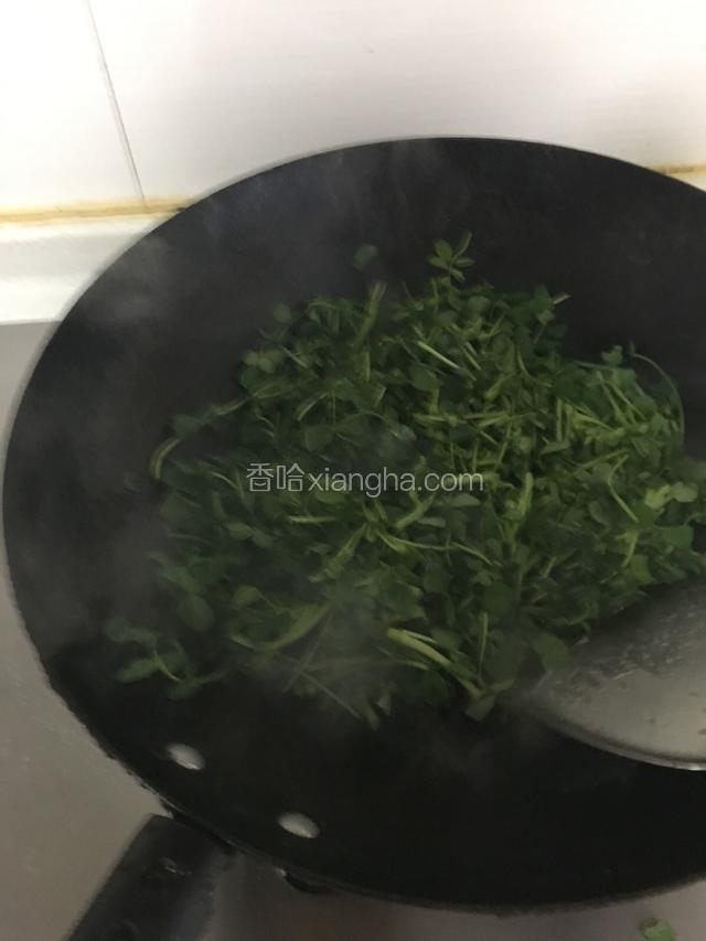 放入切好的花草，翻炒。