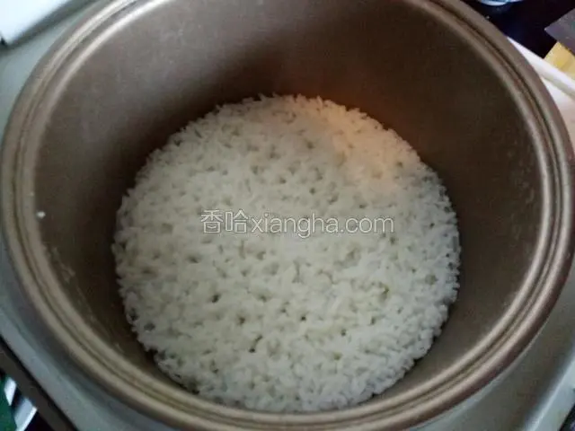 大米洗净加水，蒸熟备用