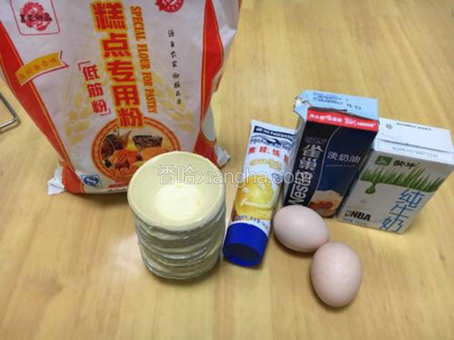 把需要的材料准备齐全，蛋挞皮提前从冰箱里面拿出来解冻。