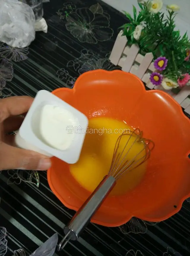 加入70克的酸奶搅拌一下