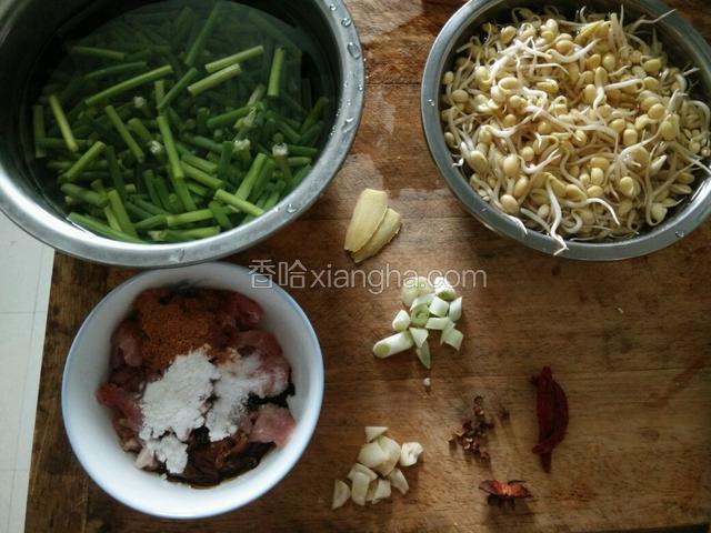 蒜苔切段洗干净，黄豆芽洗干净控水备用。葱姜蒜也切好。肉提前腌制下（加入淀粉，少许盐，五香粉，酱油，鸡精。）