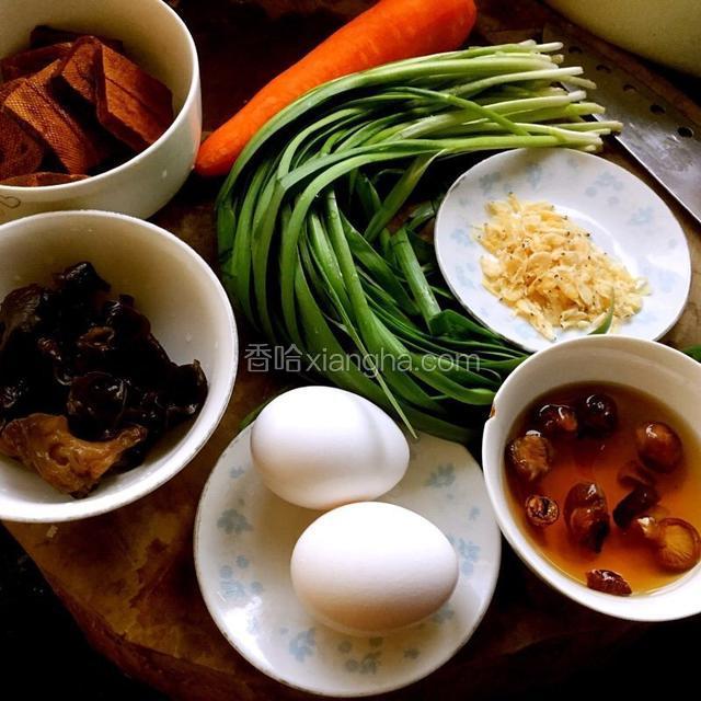 把韭菜洗净控水，胡萝卜削皮，木耳和香菇提前泡好，洗净杂质，虾皮和香干用清水冲洗一下 。