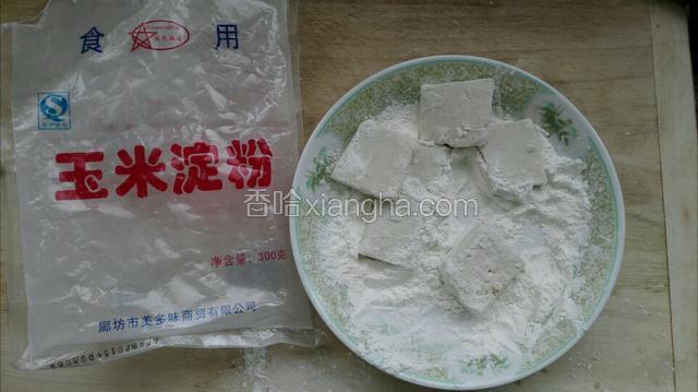 把豆腐块放入玉米淀粉裏匀