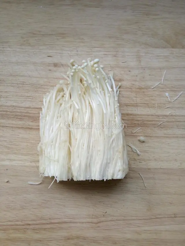 金针菇去根洗净