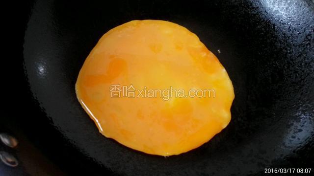 在锅中倒入蛋液
