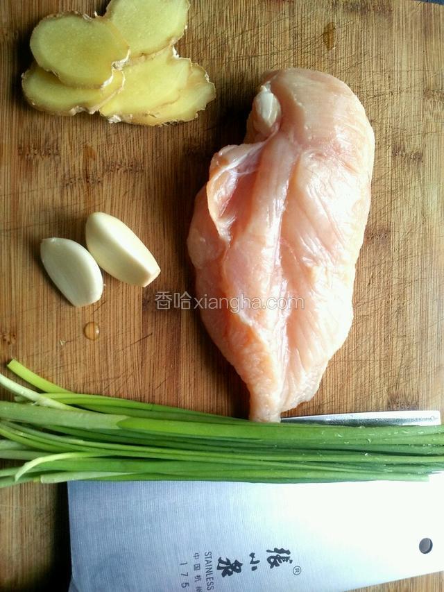先把鸡胸肉洗净一分为二，小葱、姜、蒜洗净切好备用。