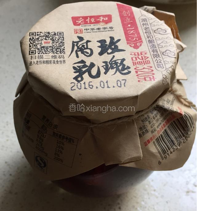 一定要用红色的腐乳哦