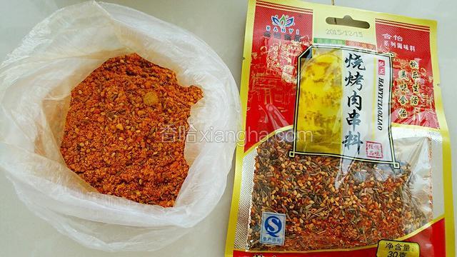 准备好腌肉的串料。（像这种散称的或者包装的都行）