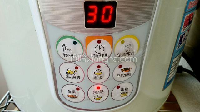 按煮粥键30分钟左右，煮好后等高压锅自动泄压后再打开锅盖。