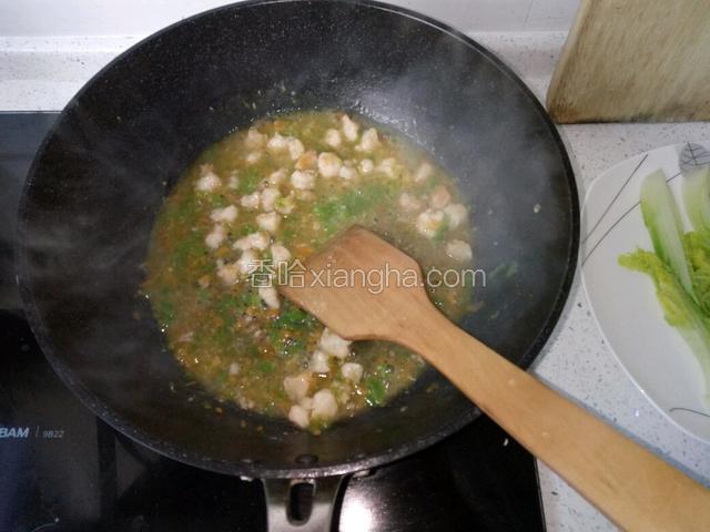 加适量水，半块浓汤宝，虾仁，少盐煮沸，最后水淀粉勾芡