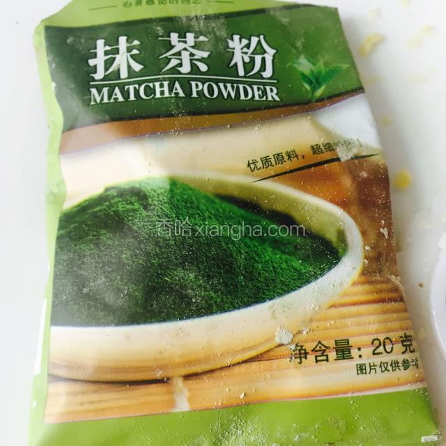 抹茶粉适量