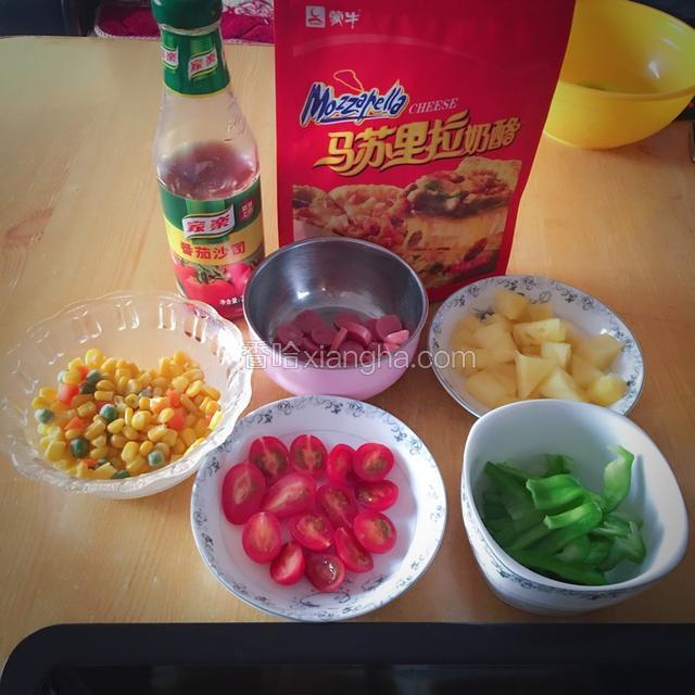 把食材准备好