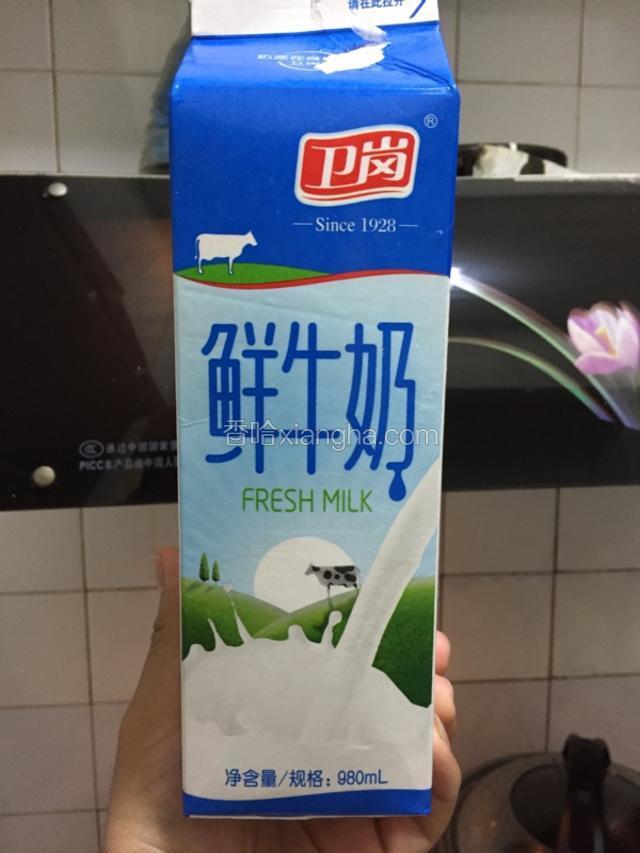 准备鲜奶1升