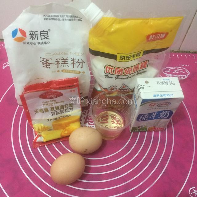 准备好所需的原料。