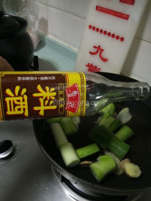 锅里放够水把大葱段，姜片，料酒一起下锅大火烧开～