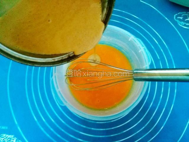 将加热好的液体缓慢倒入蛋黄中，小心别成蛋花，边到边搅拌