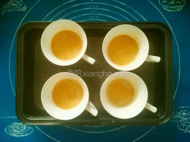 倒入杯子中，我用的家里骨瓷茶杯，布蕾杯动辄几十块，买不起