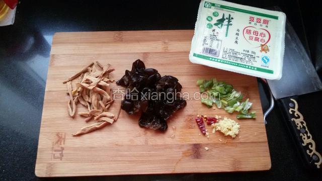 准备食材。内脂豆腐一盒，黑木耳，干黄花，葱姜适量。